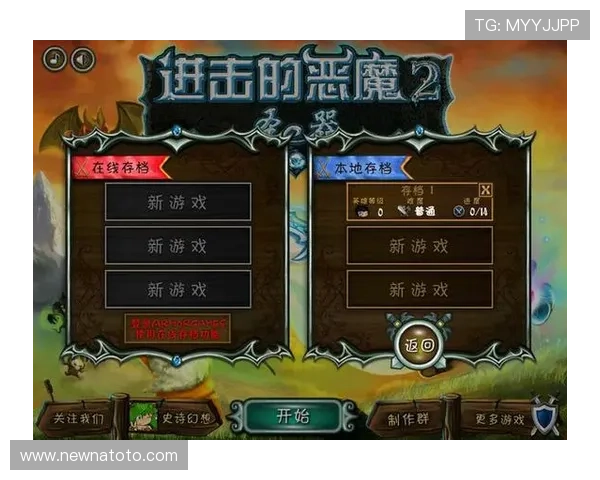 恶魔老虎机正式版官方正版保证游戏公平公正值得信赖的娱乐平台 恶魔老虎机正式版官方正版保证游戏公平公正值得信赖的娱乐平台