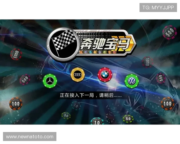 奔驰宝马老虎机下载单机版最新更新内容,丰富玩法带来全新体验 奔驰宝马老虎机下载单机版最新更新内容,丰富玩法带来全新体验