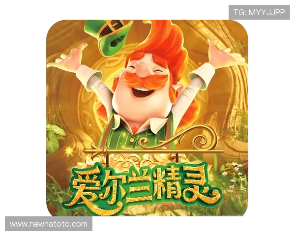 PG电子游戏辅助工具全面解析助你轻松提升游戏体验与胜率