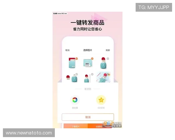 多宝游戏盒APP的最新活动与优惠信息，第一时间掌握最新福利动态